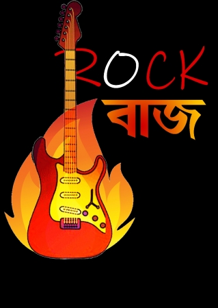 Rockbaz- Bengali Graphic T Shirts