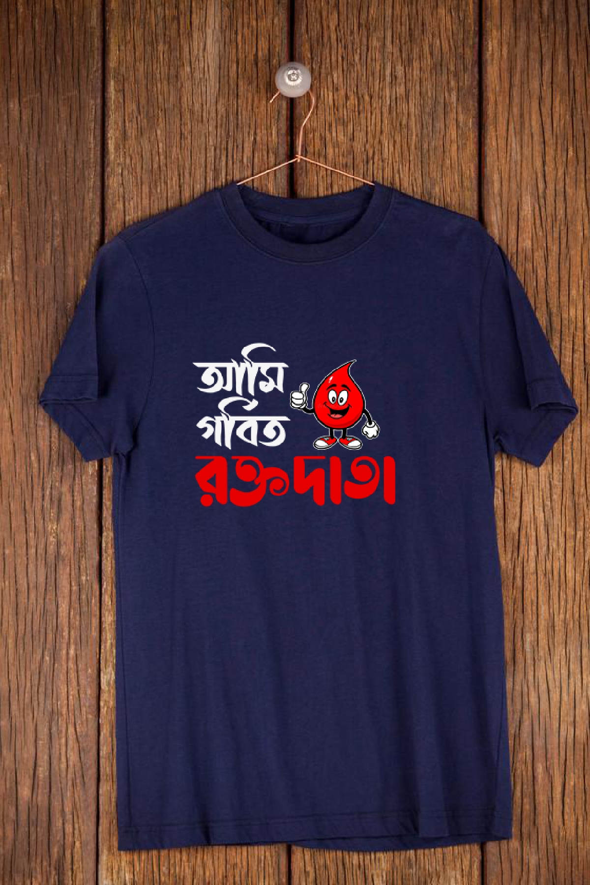 Roktodata-Bengali Graphic T Shirts