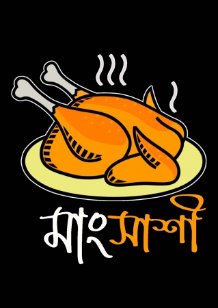 Mangsashi-Bengali Graphic T Shirts