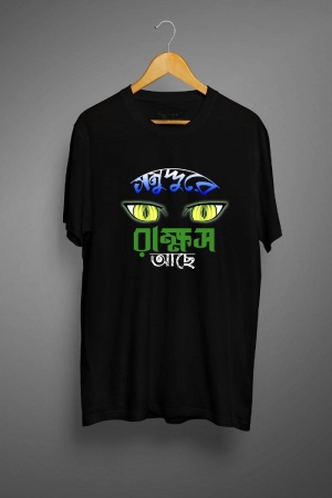 RAKKHOS -Bengali Graphic T Shirts