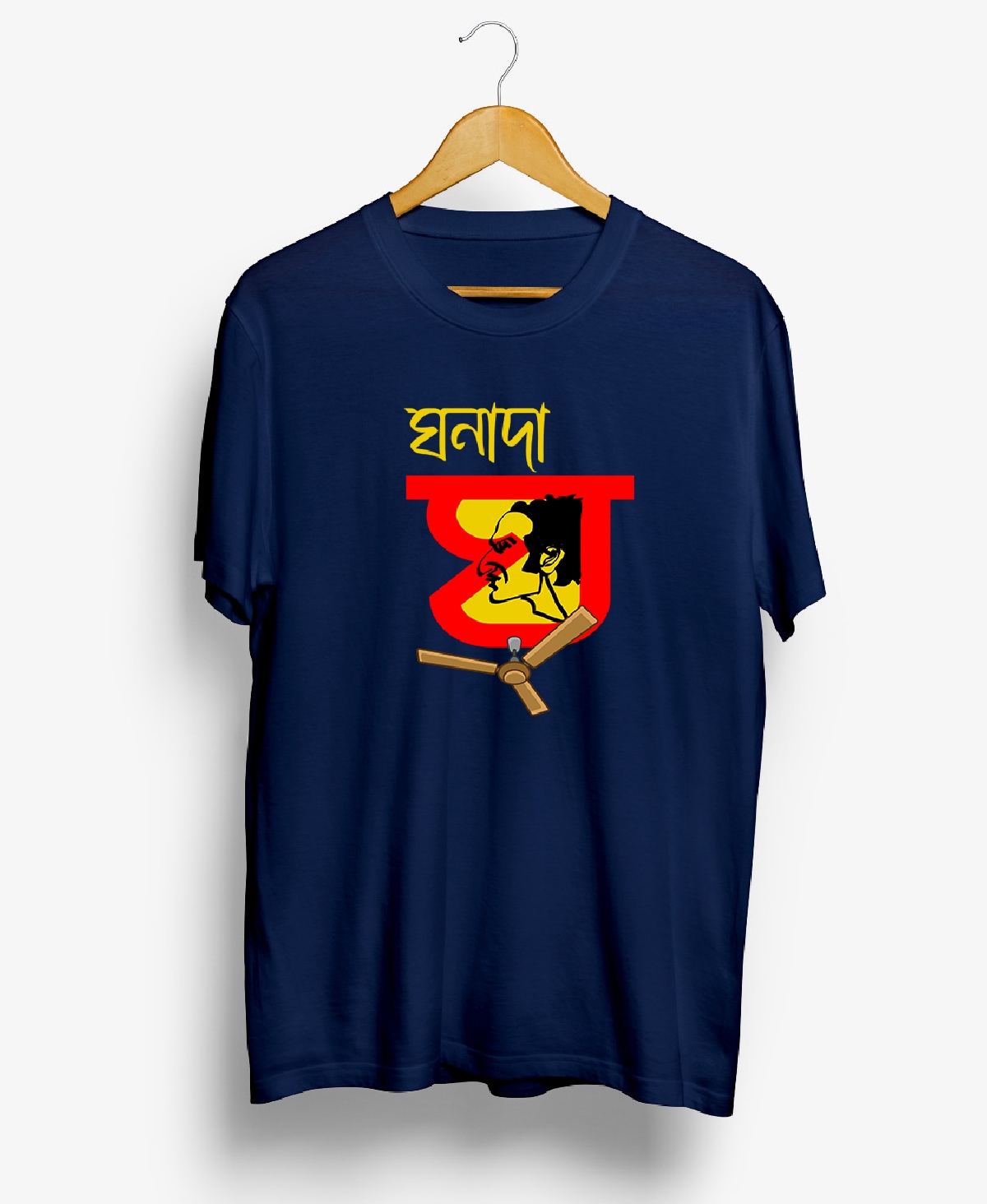 Ghana da Fan -Bengali Graphic T Shirts