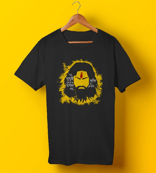 Ghughu Bengali Feluda Graphic Tee Shirt
