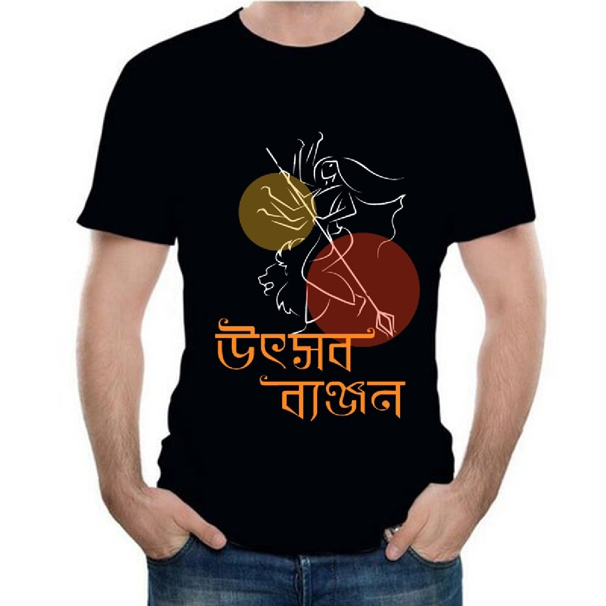 Utsob Byanjon Bengali Black TShirt