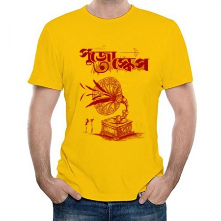 Pujo Scape Bengali TShirt
