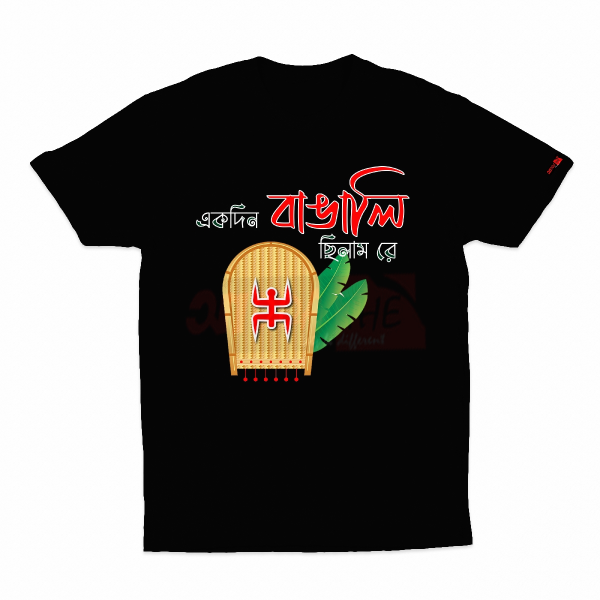 Black Bangali chilam re Bengali T-Shirt