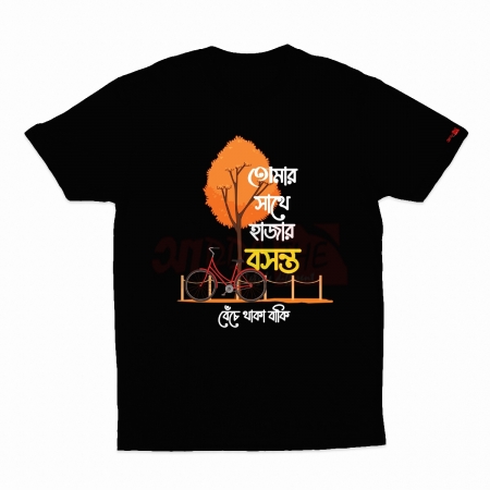 Black Hazar Basanto Bengali T-Shirt