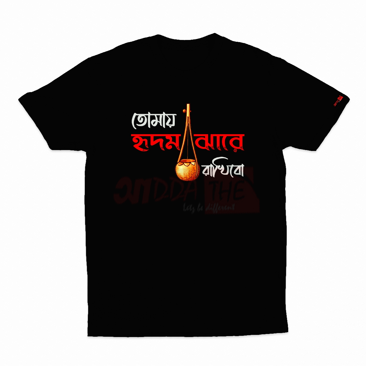 Black Hridmajhare Bengali T-Shirt