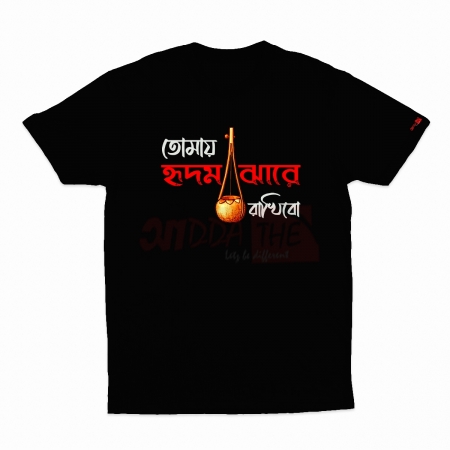 Black Hridmajhare Bengali T-Shirt