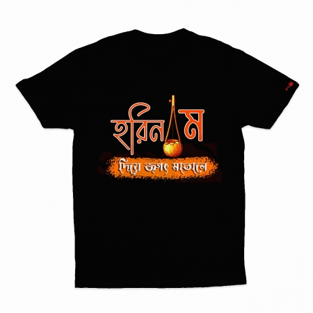 Black Harinaam Bengali T-Shirt