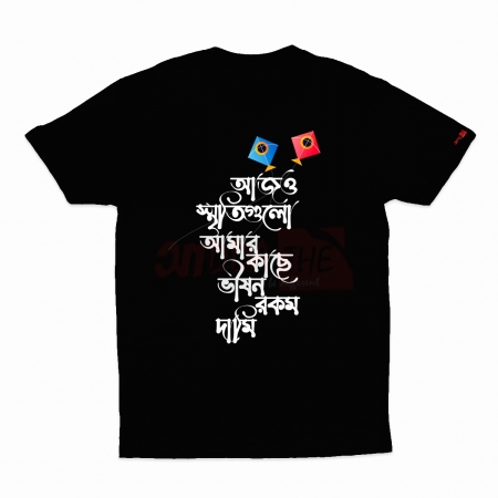 Black Smriti Bengali T-Shirt