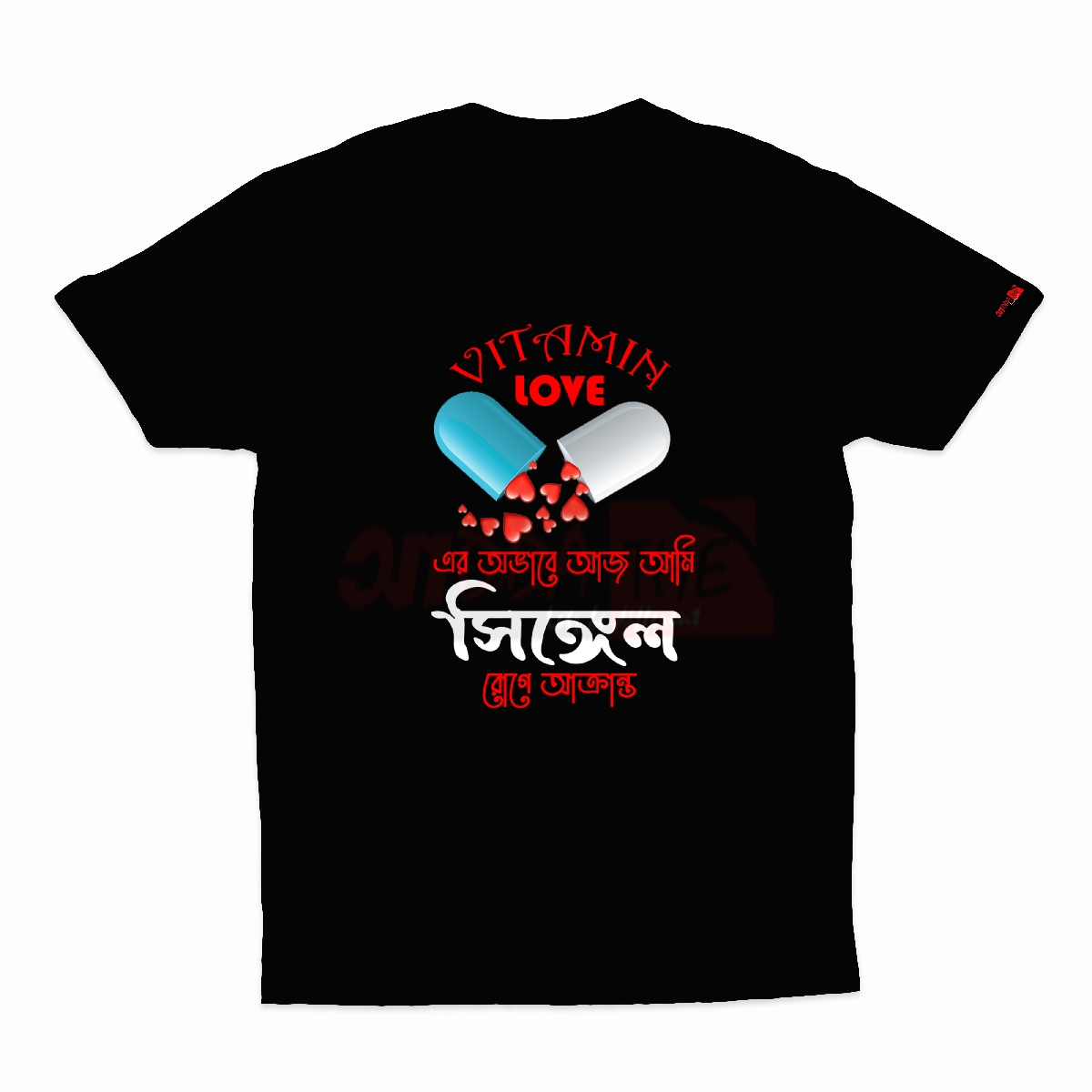 Black Vitamin Love T-Shirt