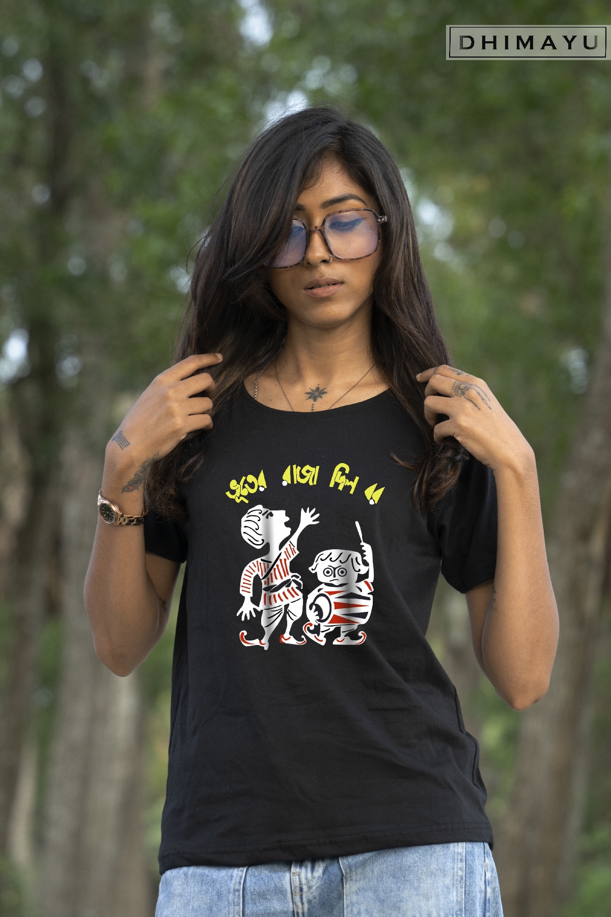 Bhuter Raja Dilo Bor Bengali Tee Shirt