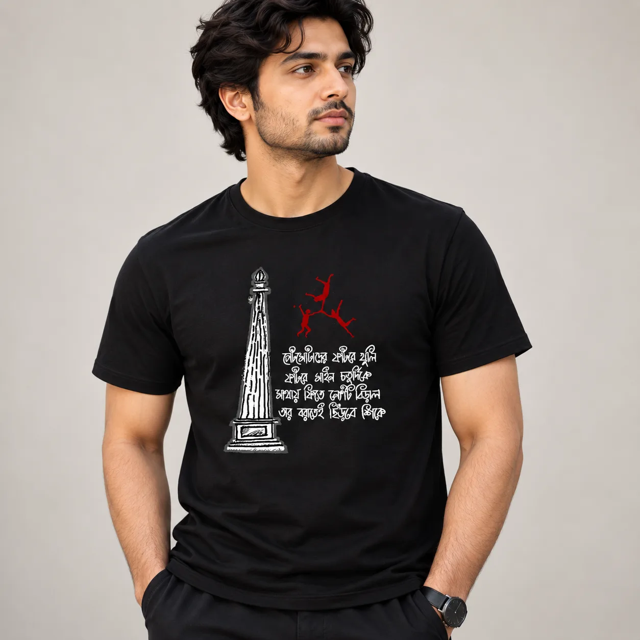 Purandar Bhat Nabarun bhattacharya Fyataru Tee Shirt