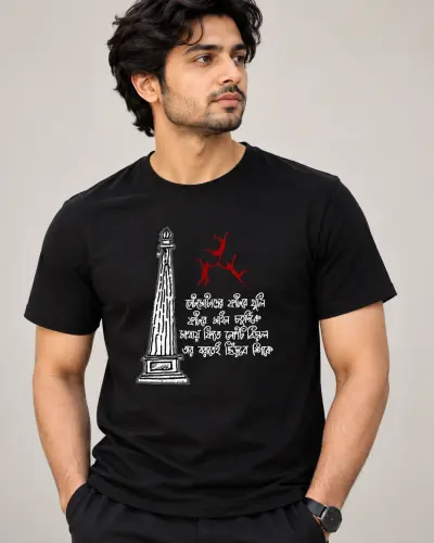 Purandar Bhat Nabarun bhattacharya Fyataru Tee Shirt
