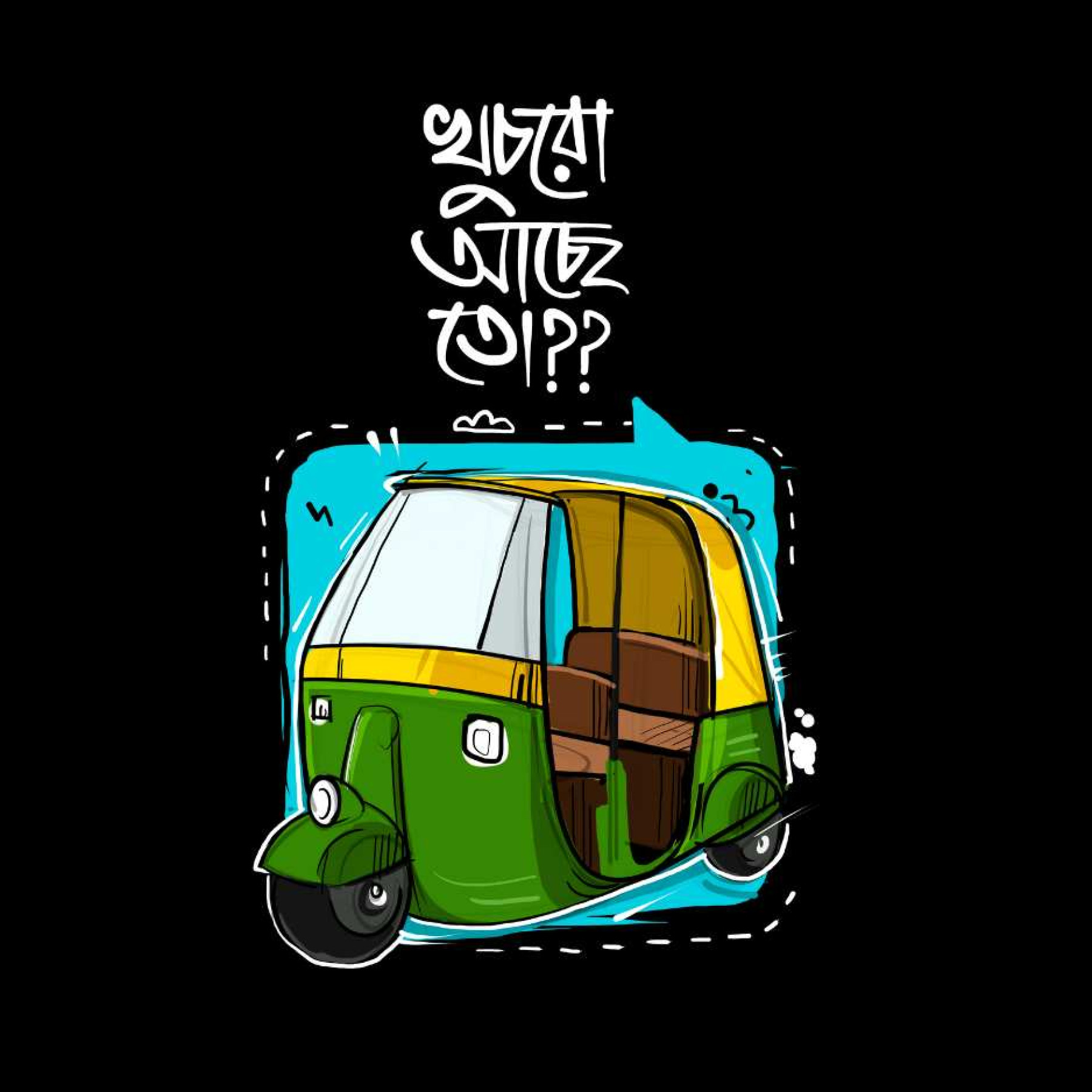 Khuchro Ache To- Sassy Graphic T-Shirt with Funny Caption