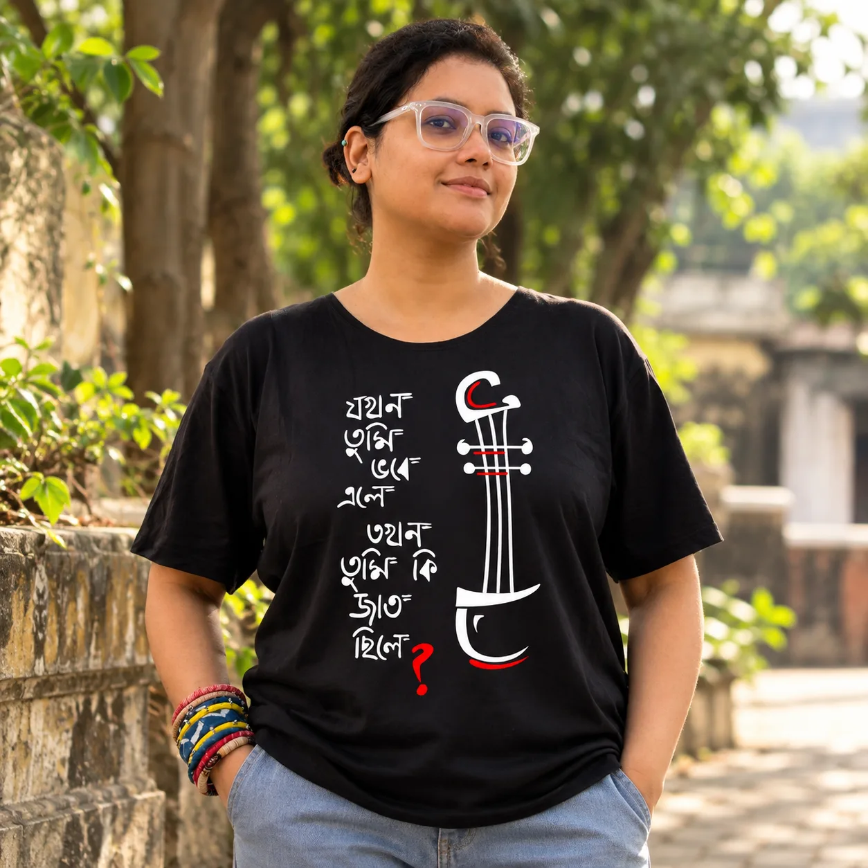 Laloner Gaan Captioned Bengali Tee Shirt