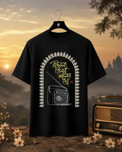 Mahalaya Daak er Saaj Unisex Tshirt