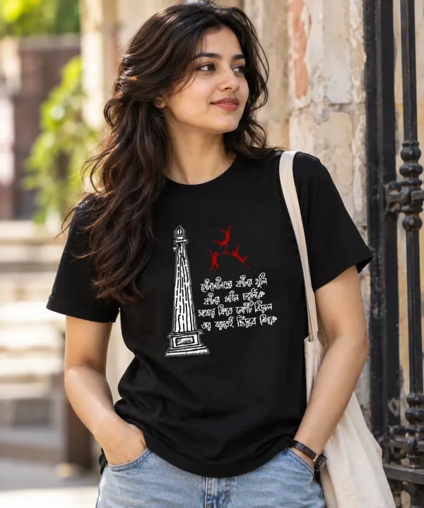 Purandar Bhat Nabarun bhattacharya Fyataru Tee Shirt
