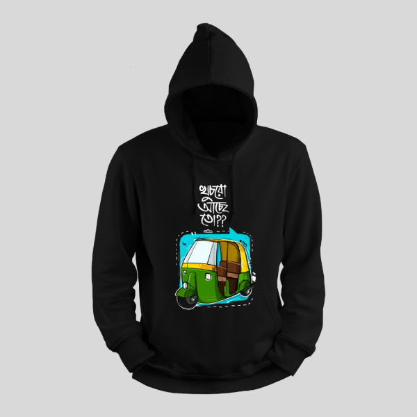 Khuchro Ache To - Funky Bengali captioned Hoodie