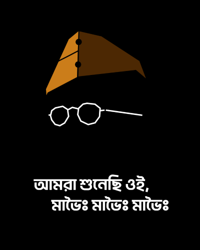 Netaji Subhash- Tasher Desh Caption Oversized Graphic T-Shirt