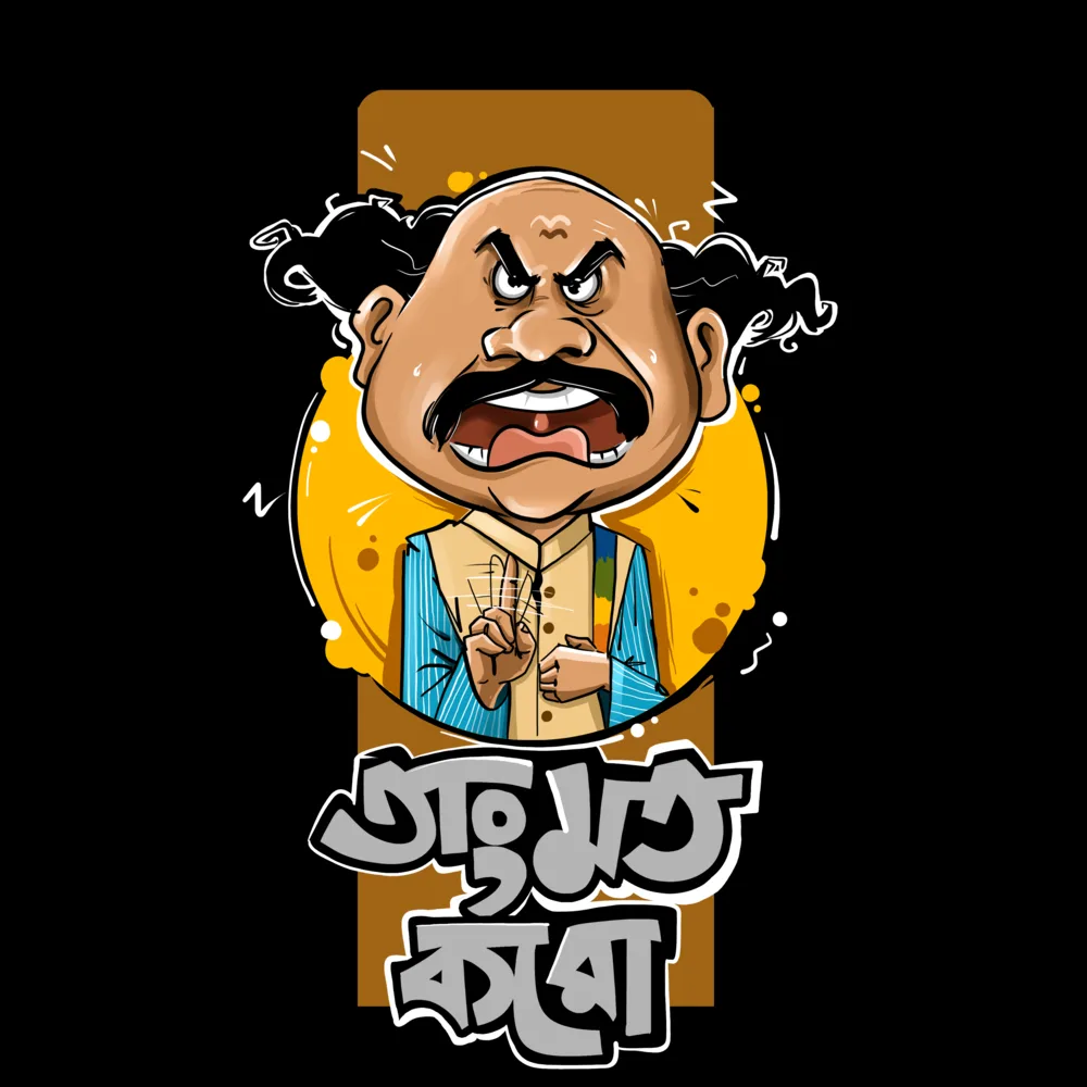 Tang Mat Karo- Jatayu Fan Art Sonar Kella Captioned Oversized Tee Shirt- Feluda