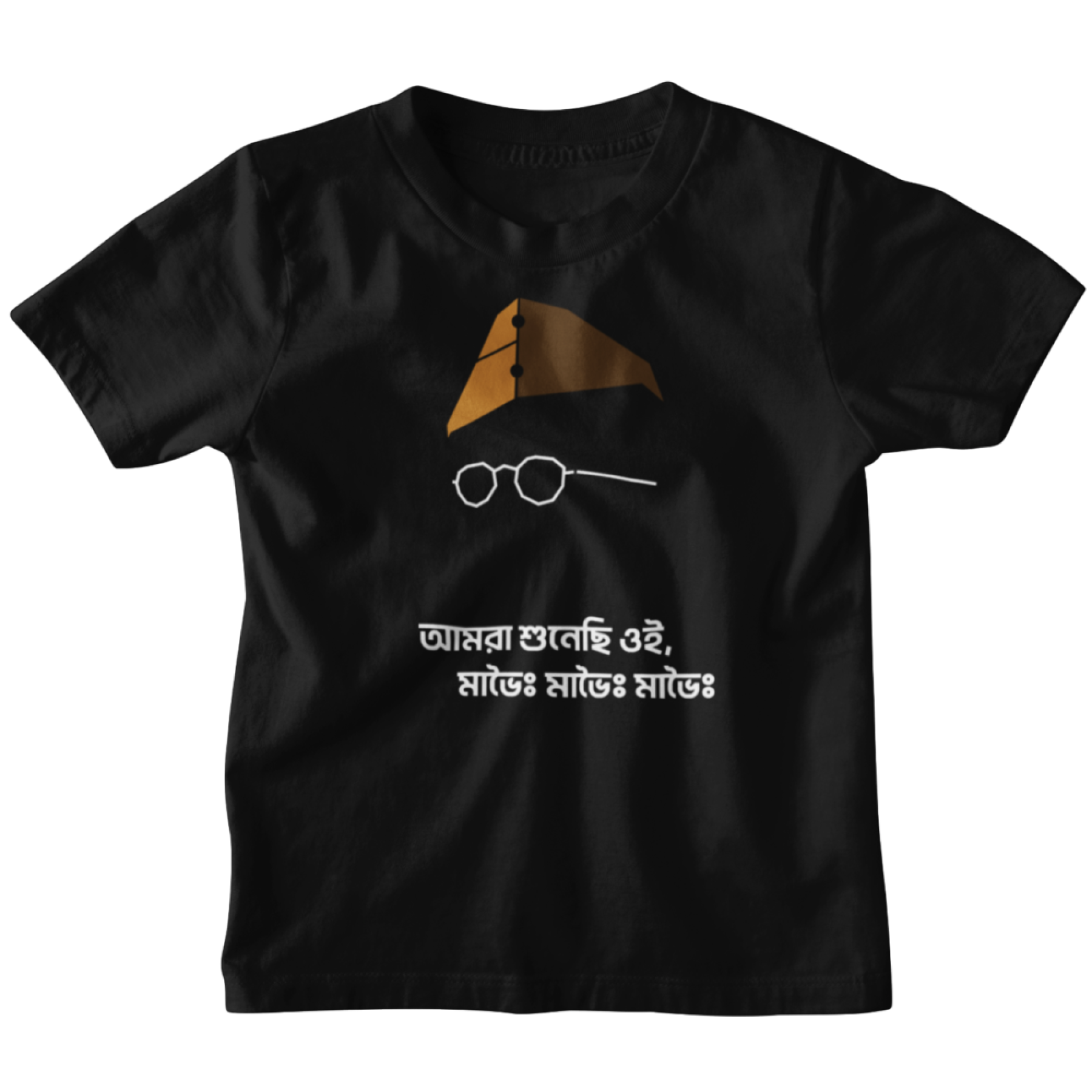 Netaji Subhash- Tasher Desh Caption Graphic T Shirt