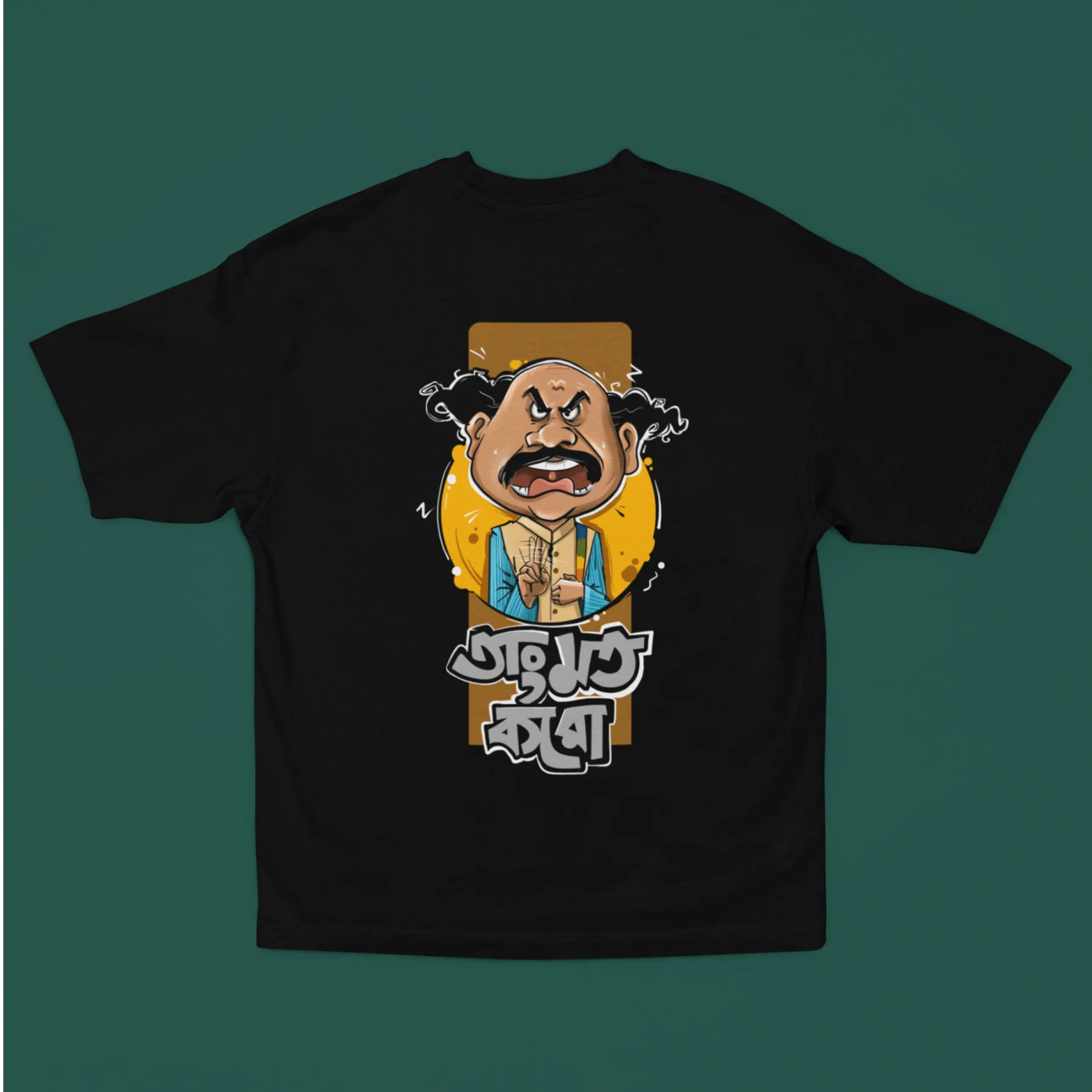 Tang Mat Karo- Jatayu Fan Art Sonar Kella Captioned Oversized Tee Shirt- Feluda