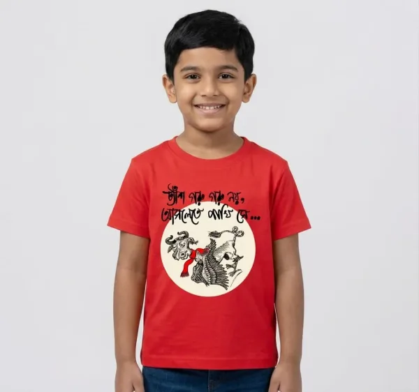 Tyash Goru Kids Tshirt Red