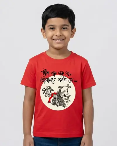Tyash Goru Kids Tshirt Red