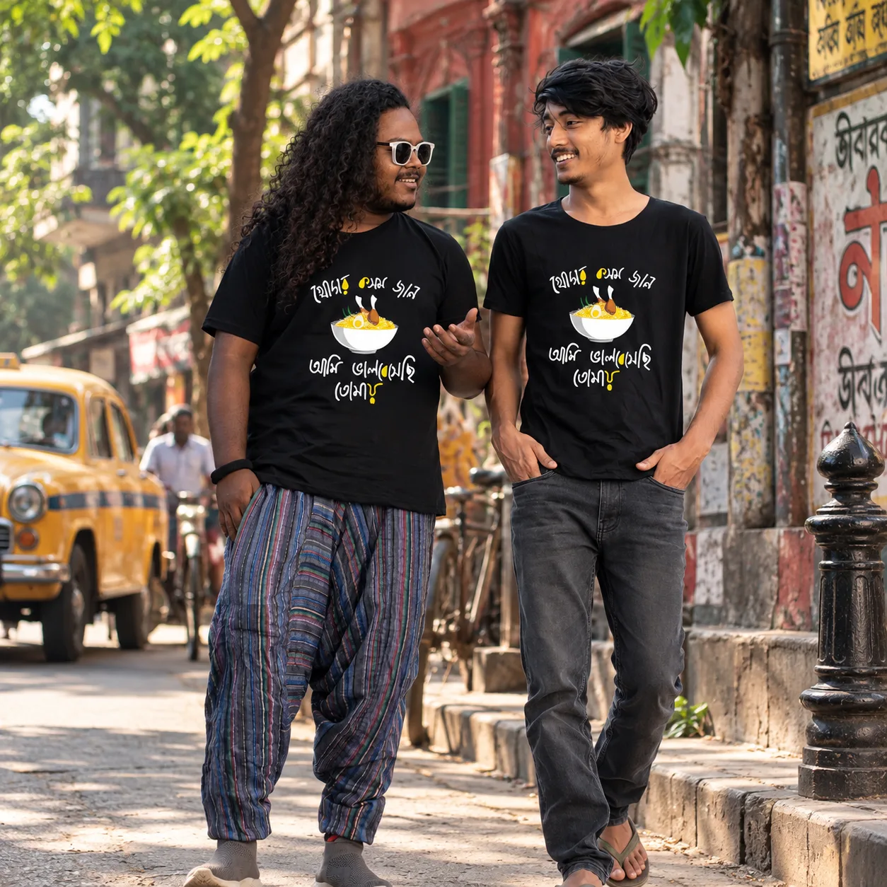 Biriyani Love Bengali Tee Shirt