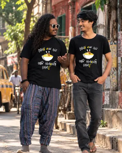 Biriyani Love Bengali Tee Shirt