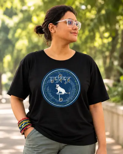 Hojoborolo Chandrobindu Cho Bengali Tshirt