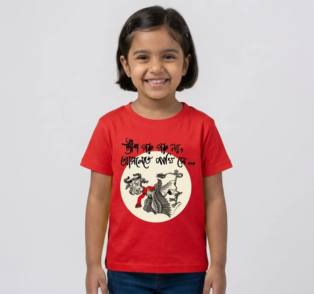 Tyash Goru Kids Tshirt Red