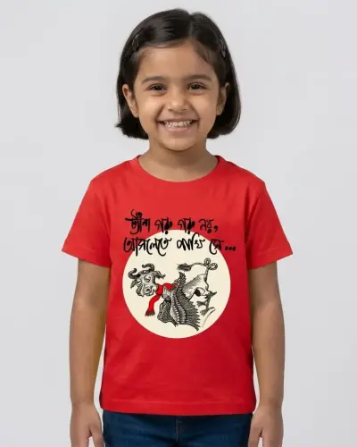 Tyash Goru Kids Tshirt Red