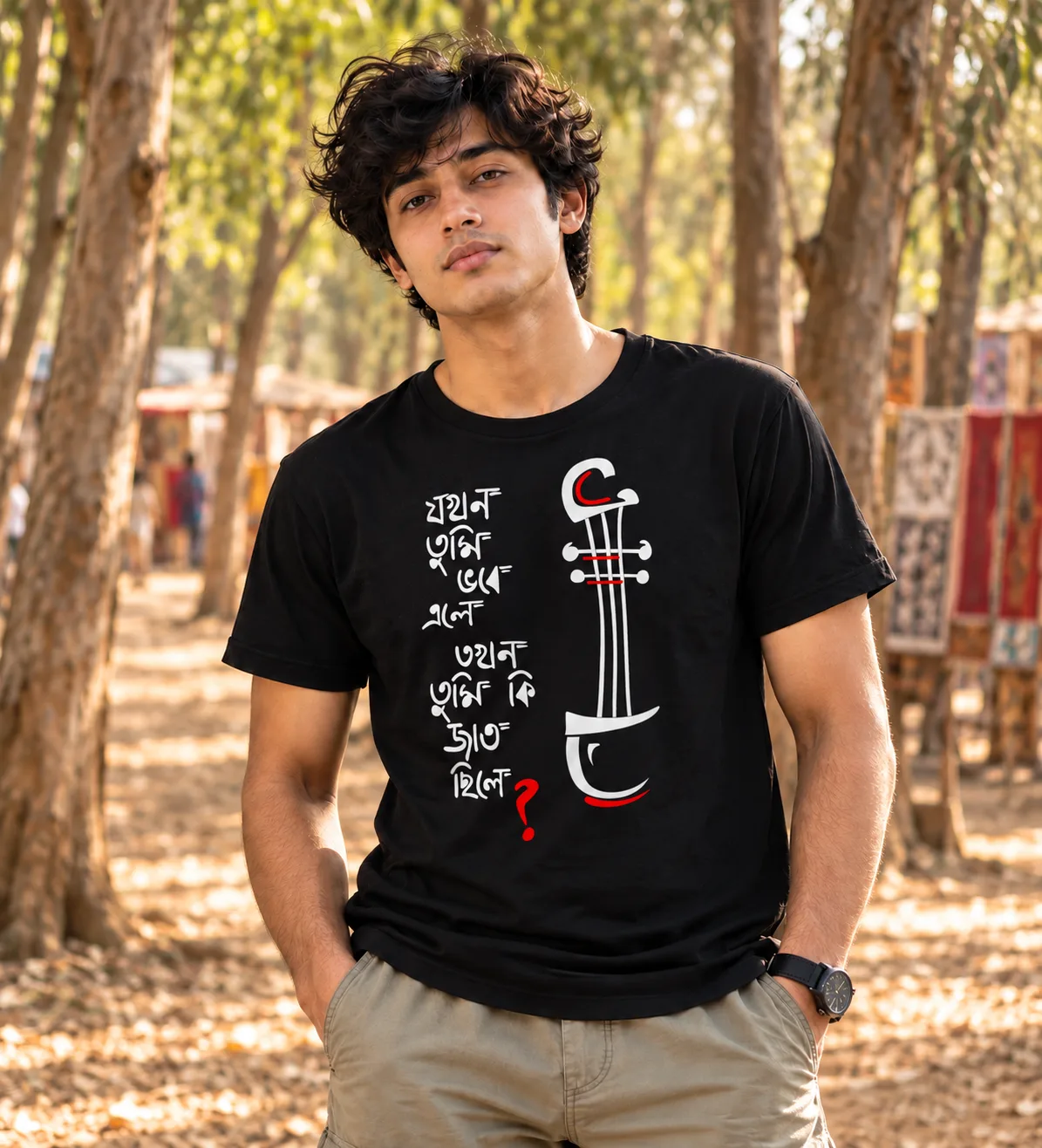 Laloner Gaan Captioned Bengali Tee Shirt