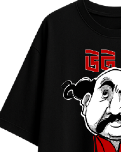 Knata Beche Khay- Jatayu dialogues by Satyajit Ray captioned Oversized T-Shirt