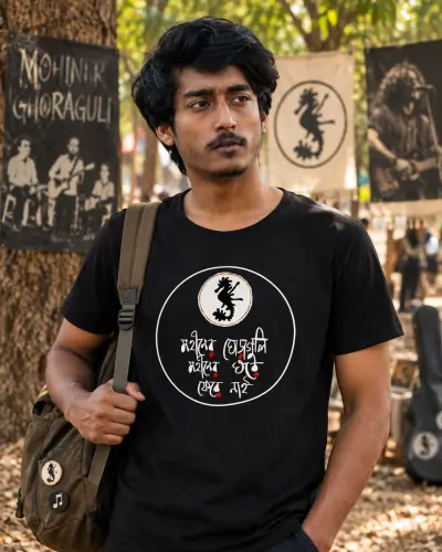 Mohiner Ghoraguli Ghose Phere Nai Bengali Tee Shirt