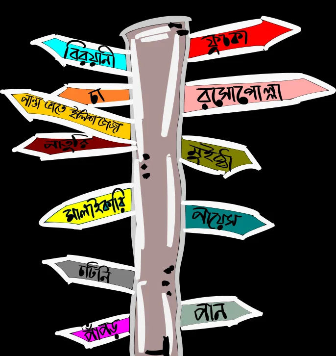 Khadyoroshik
