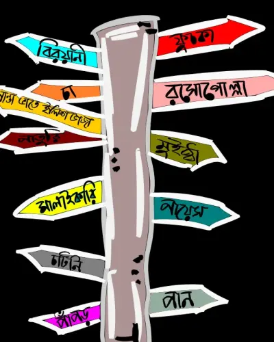 Khadyoroshik