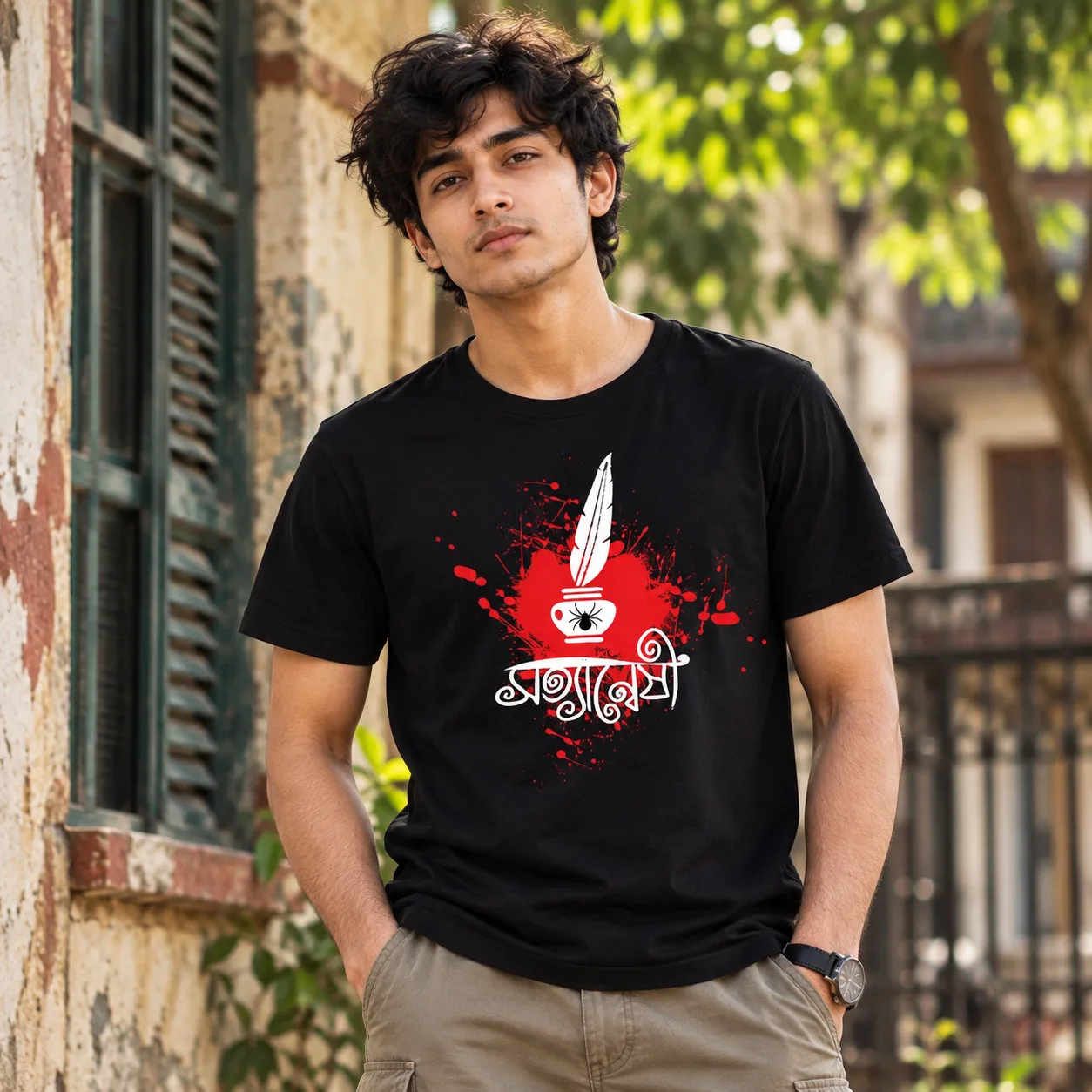 Byomkesh Bakshi