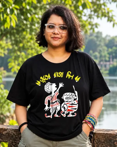 Bhuter Raja Dilo Bor Bengali Tee Shirt