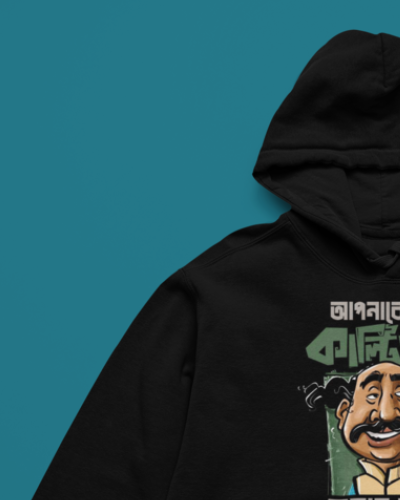 Cultivate Korte Hocche Jatayu dialogues by Satyajit Ray captioned Hoodies