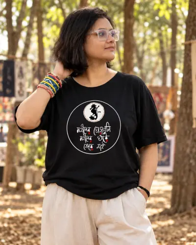 Mohiner Ghoraguli Ghose Phere Nai Bengali Tee Shirt