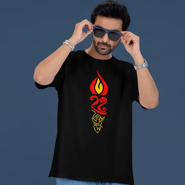 East Bengal Moshaal Bengali Oversized T-Shirt