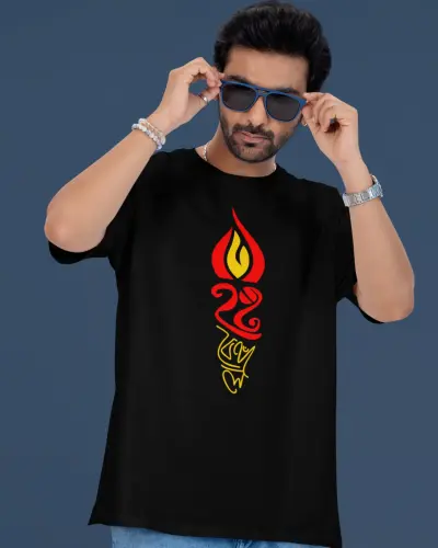 East Bengal Moshaal Bengali Oversized T-Shirt