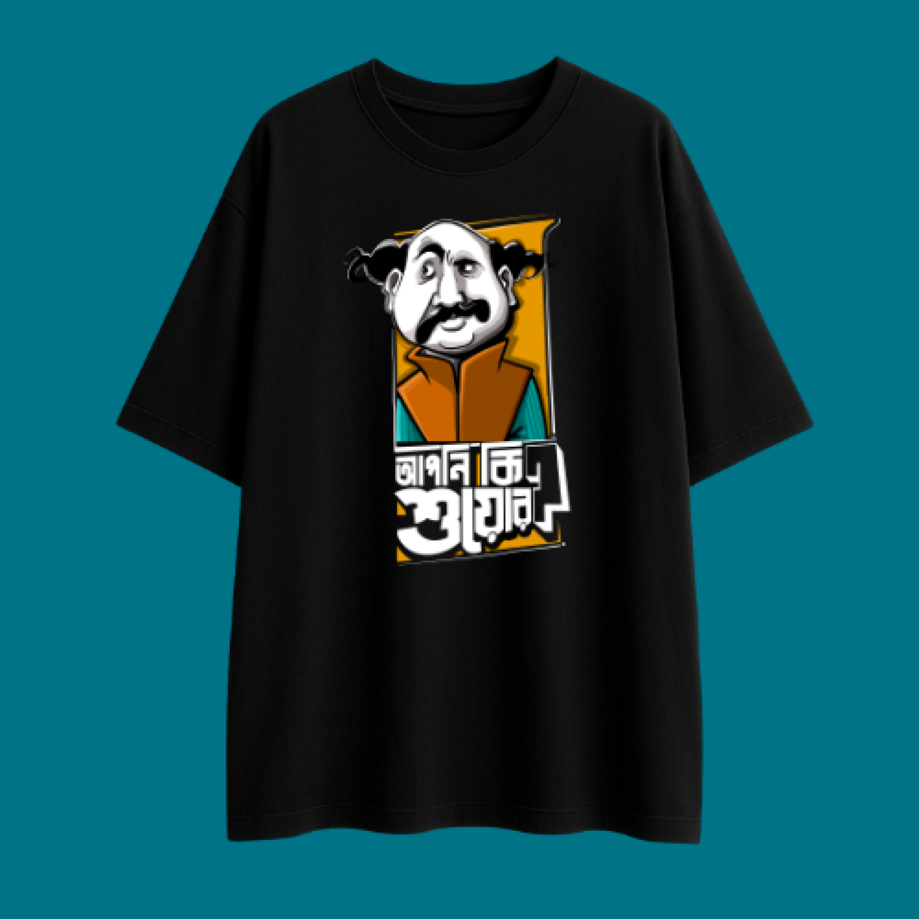 Apni Ki Shuyor- Jatayu dialogues by Satyajit Ray oversized tshirt