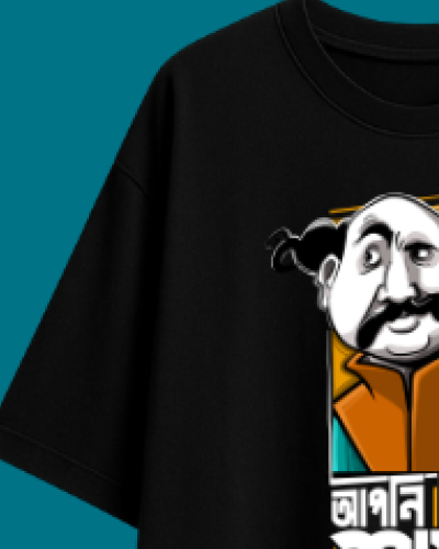 Apni Ki Shuyor- Jatayu dialogues by Satyajit Ray oversized tshirt