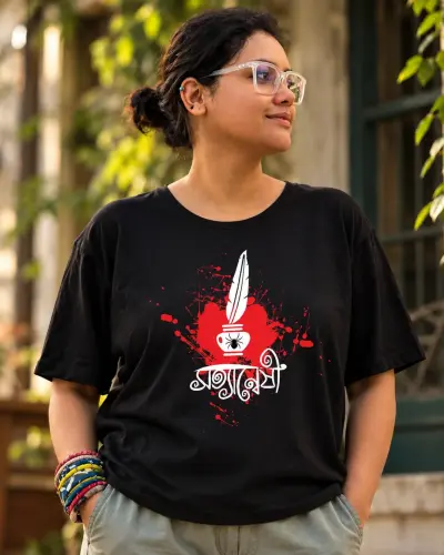 Byomkesh Bakshi