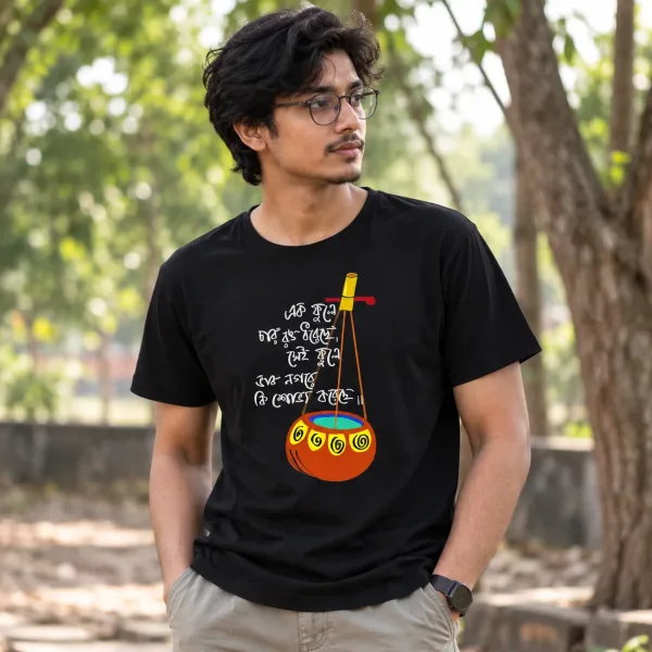 Laloner char rong Bengali T-Shirt