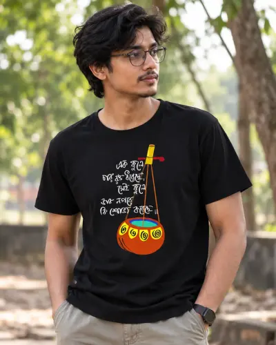 Laloner char rong Bengali T-Shirt